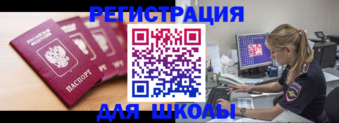 временная регистрация госуслуги в Среднеуральске