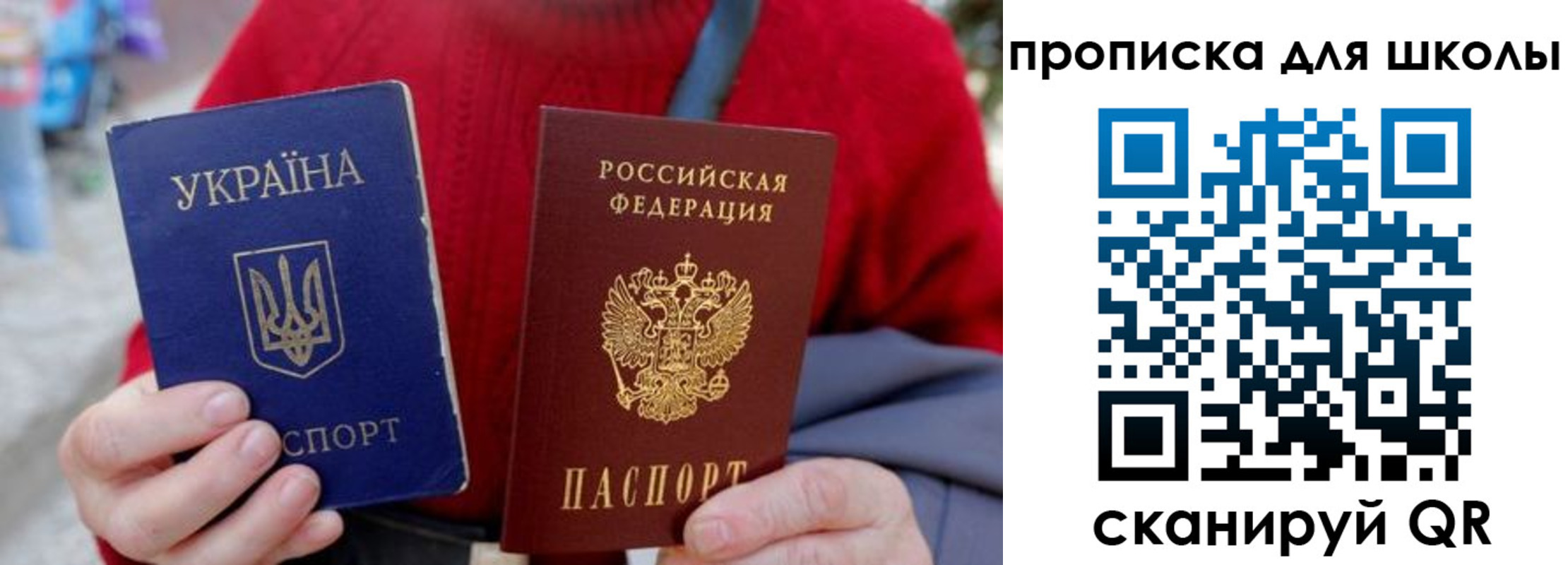временная регистрация поиск в Среднеуральске