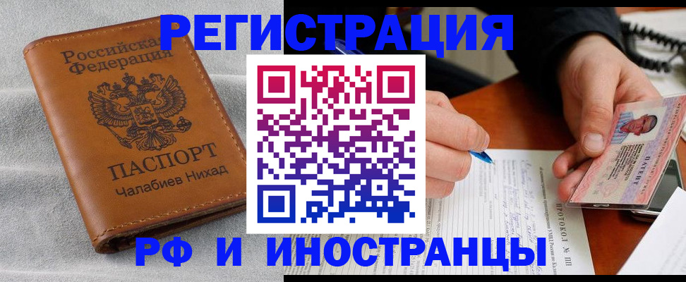 регистрация для школы в Среднеуральске