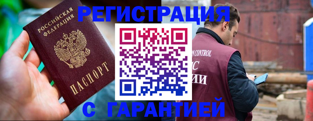 регистрация для дет. сада в Среднеуральске