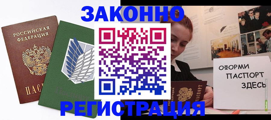 где прописаться в Среднеуральске