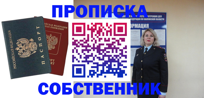 найти адрес прописки в Среднеуральске