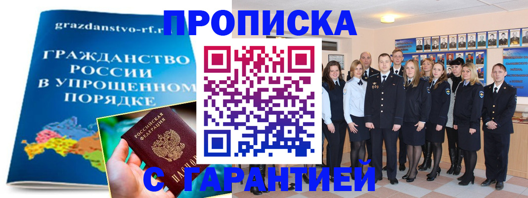 временная регистрация адрес в Среднеуральске